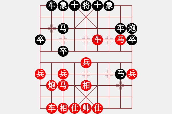 象棋棋譜圖片：電腦測(cè)試(7段)-勝-haibaowdz(5段) - 步數(shù)：30 