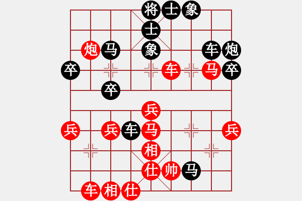 象棋棋譜圖片：電腦測(cè)試(7段)-勝-haibaowdz(5段) - 步數(shù)：40 