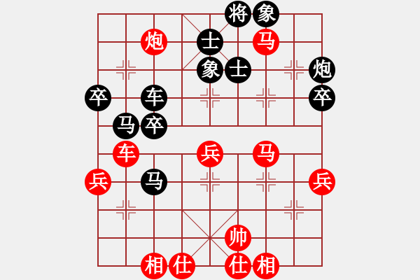 象棋棋譜圖片：電腦測(cè)試(7段)-勝-haibaowdz(5段) - 步數(shù)：90 