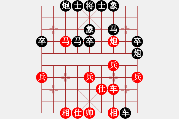 象棋棋譜圖片：璠戈[黑] -VS-ゞ★獨行俠[紅] - 步數(shù)：40 