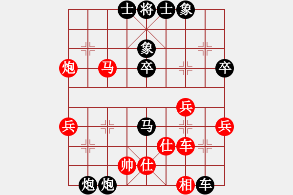 象棋棋譜圖片：璠戈[黑] -VS-ゞ★獨行俠[紅] - 步數(shù)：50 