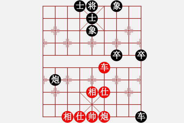 象棋棋谱图片：胡荣华     先和 赵国荣     - 步数：120 