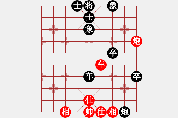 象棋棋谱图片：胡荣华     先和 赵国荣     - 步数：140 