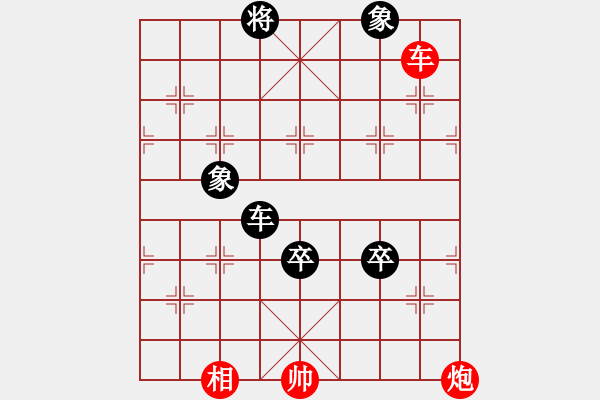 象棋棋谱图片：胡荣华     先和 赵国荣     - 步数：210 