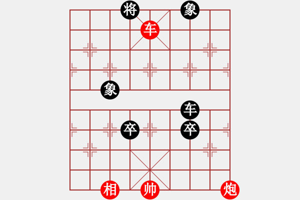 象棋棋谱图片：胡荣华     先和 赵国荣     - 步数：220 