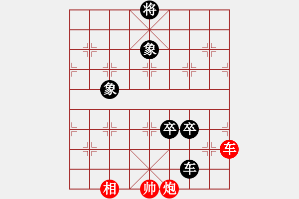 象棋棋谱图片：胡荣华     先和 赵国荣     - 步数：240 