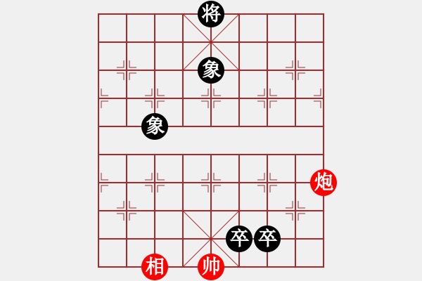 象棋棋谱图片：胡荣华     先和 赵国荣     - 步数：259 