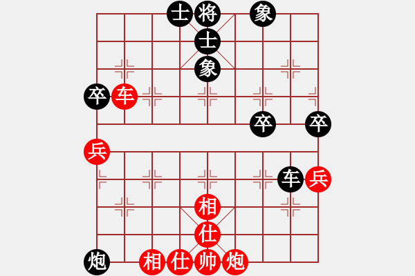 象棋棋谱图片：胡荣华     先和 赵国荣     - 步数：90 