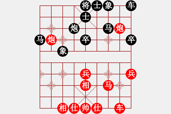 象棋棋譜圖片：★龍口浪子★[紅] -VS- 火[黑](1) - 步數(shù)：40 