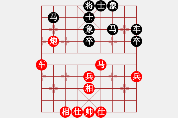 象棋棋譜圖片：★龍口浪子★[紅] -VS- 火[黑](1) - 步數(shù)：50 