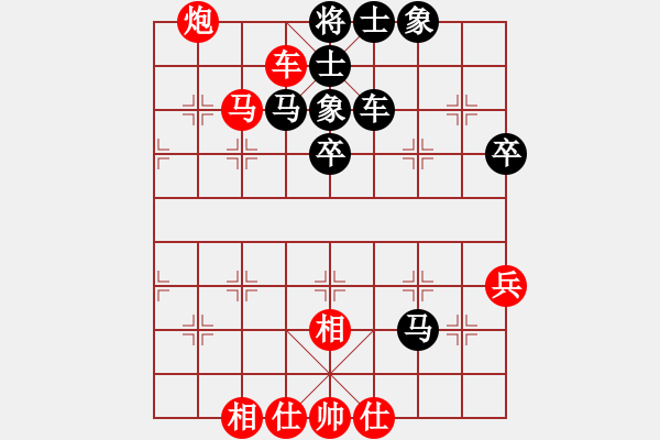 象棋棋譜圖片：★龍口浪子★[紅] -VS- 火[黑](1) - 步數(shù)：60 