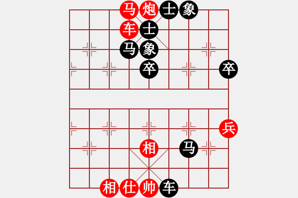 象棋棋譜圖片：★龍口浪子★[紅] -VS- 火[黑](1) - 步數(shù)：63 