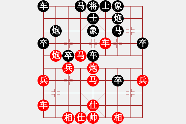 象棋棋譜圖片：兵河五四 - 步數(shù)：40 