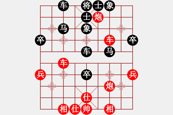 象棋棋譜圖片：兵河五四 - 步數(shù)：60 