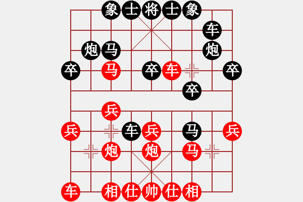 象棋棋譜圖片：杜小五攻擂（先負(fù)）張寶豐守擂 - 步數(shù)：20 