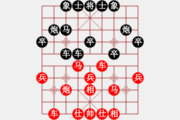 象棋棋譜圖片：杜小五攻擂（先負(fù)）張寶豐守擂 - 步數(shù)：30 