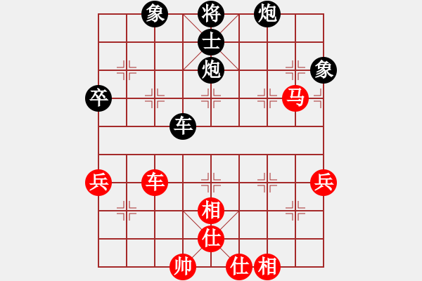 象棋棋譜圖片：杜小五攻擂（先負(fù)）張寶豐守擂 - 步數(shù)：80 