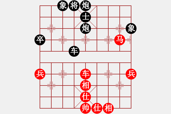 象棋棋譜圖片：杜小五攻擂（先負(fù)）張寶豐守擂 - 步數(shù)：84 