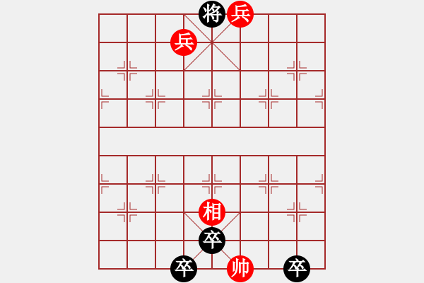 象棋棋譜圖片：一個(gè)誰(shuí)先將誰(shuí)輸?shù)臍埦?- 步數(shù)：13 