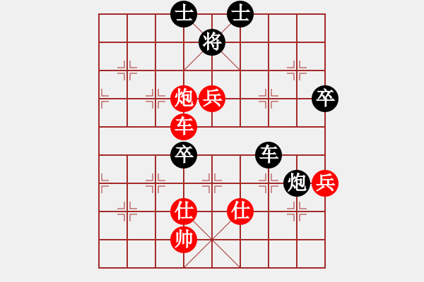 象棋棋譜圖片：蔡佑廣 先和 冉鴻 - 步數(shù)：100 