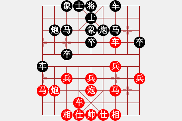 象棋棋譜圖片：蔡佑廣 先和 冉鴻 - 步數(shù)：20 