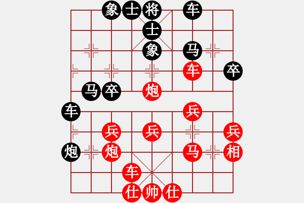 象棋棋譜圖片：蔡佑廣 先和 冉鴻 - 步數(shù)：30 