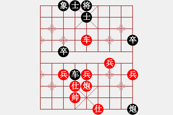 象棋棋譜圖片：蔡佑廣 先和 冉鴻 - 步數(shù)：70 