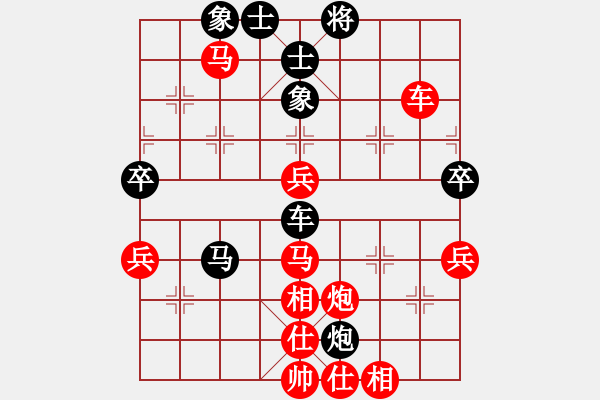 象棋棋譜圖片：四川青城山都江堰隊(duì) 李少庚 勝 福建隊(duì) 陳泓盛 - 步數(shù)：99 