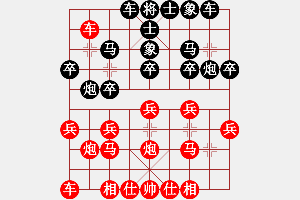 象棋棋譜圖片：天天象棋華山論劍太守棋狂先勝楊金軍業(yè)8-3 - 步數(shù)：20 