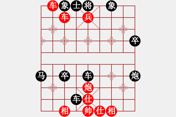 象棋棋譜圖片：天天象棋華山論劍太守棋狂先勝楊金軍業(yè)8-3 - 步數(shù)：75 