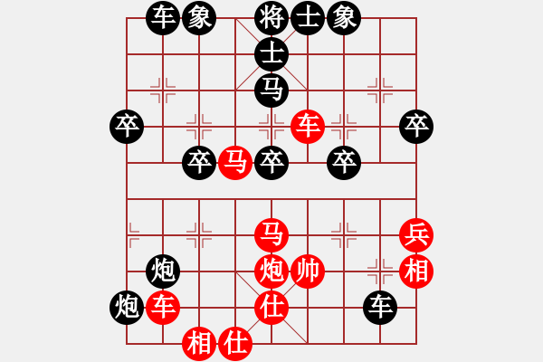 象棋棋譜圖片：百花-樺VS野丫頭(2013-10-8) - 步數(shù)：52 