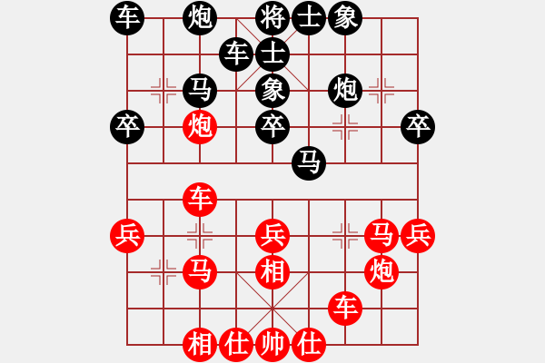 象棋棋譜圖片：無(wú)名小卒(6段)-和-捉兔(月將) - 步數(shù)：40 