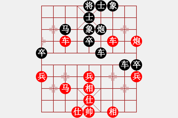 象棋棋譜圖片：無(wú)名小卒(6段)-和-捉兔(月將) - 步數(shù)：70 