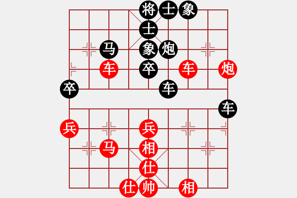 象棋棋譜圖片：無(wú)名小卒(6段)-和-捉兔(月將) - 步數(shù)：72 