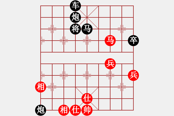 象棋棋譜圖片：《特級(jí)大師李義庭專集》一馬勝全局 - 步數(shù)：100 