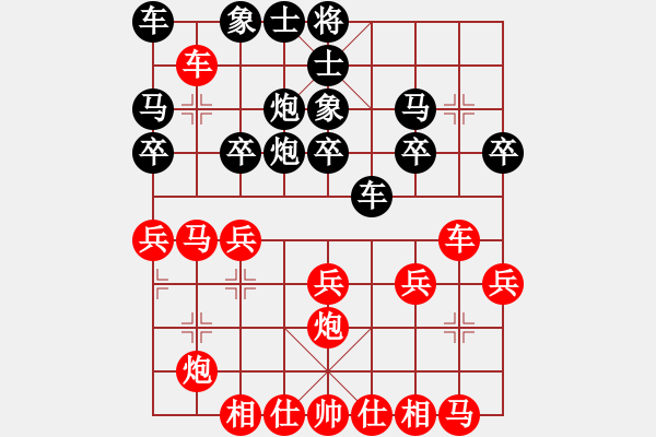 象棋棋谱图片：《特级大师李义庭专集》一马胜全局 - 步数：30 