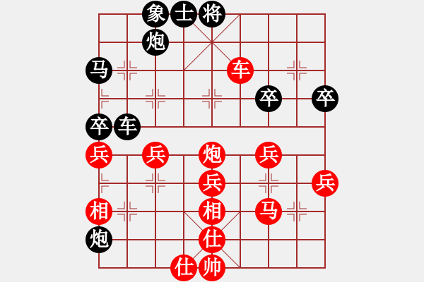 象棋棋譜圖片：《特級(jí)大師李義庭專集》一馬勝全局 - 步數(shù)：60 