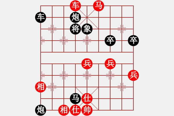 象棋棋谱图片：《特级大师李义庭专集》一马胜全局 - 步数：90 