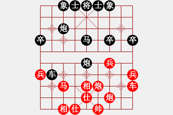 象棋棋譜圖片：傳奇！[845464265] -VS- 橫才俊儒[292832991] - 步數(shù)：40 