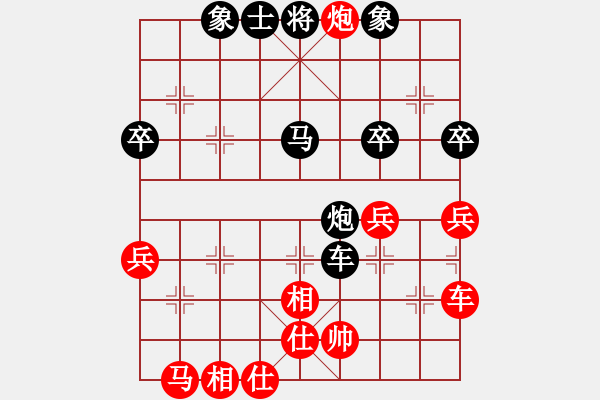 象棋棋譜圖片：傳奇！[845464265] -VS- 橫才俊儒[292832991] - 步數(shù)：50 