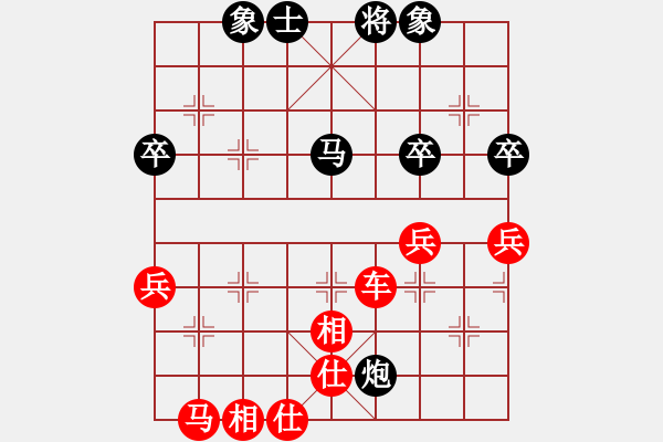 象棋棋譜圖片：傳奇！[845464265] -VS- 橫才俊儒[292832991] - 步數(shù)：54 