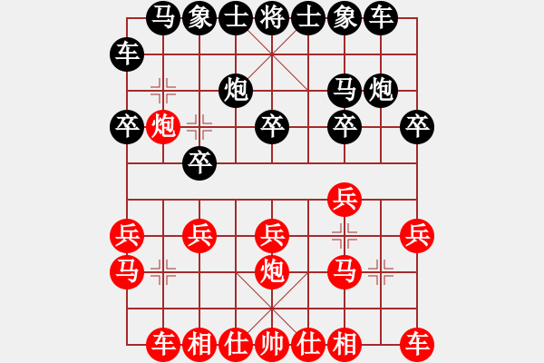 象棋棋谱图片：第七局 让傅瑞天双先第二局(傅胜) - 步数：10 