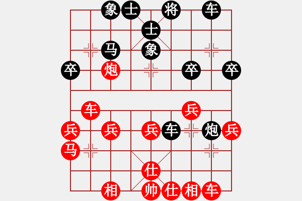 象棋棋谱图片：第七局 让傅瑞天双先第二局(傅胜) - 步数：30 