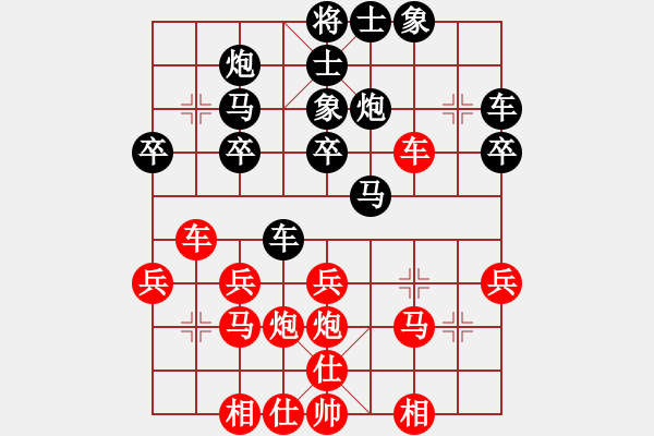 象棋棋譜圖片：孫風(9級)-勝-一凡(初級) - 步數(shù)：30 