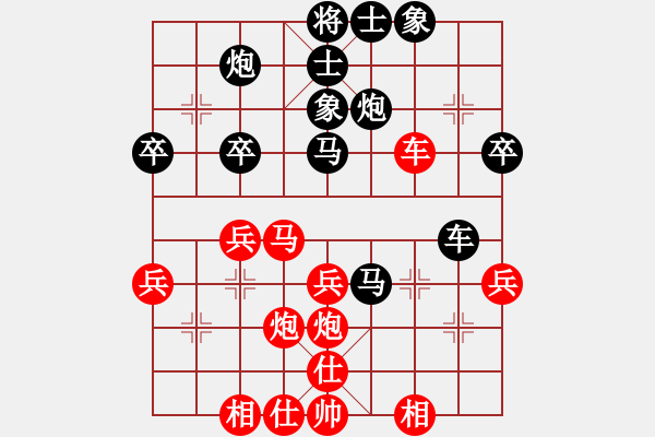 象棋棋譜圖片：孫風(9級)-勝-一凡(初級) - 步數(shù)：40 