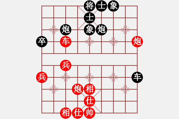 象棋棋譜圖片：孫風(9級)-勝-一凡(初級) - 步數(shù)：50 