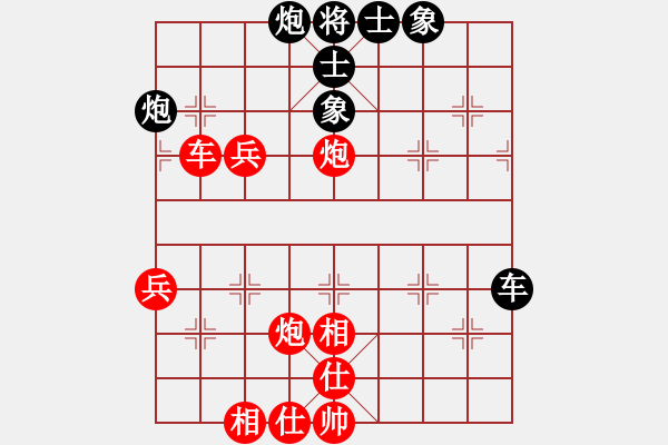 象棋棋譜圖片：孫風(9級)-勝-一凡(初級) - 步數(shù)：60 