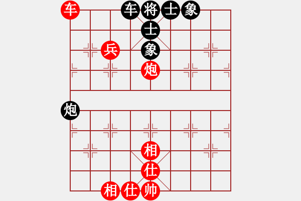 象棋棋譜圖片：孫風(9級)-勝-一凡(初級) - 步數(shù)：70 