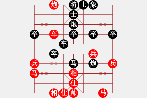 象棋棋谱图片：张国凤 先和 党国蕾 - 步数：40 