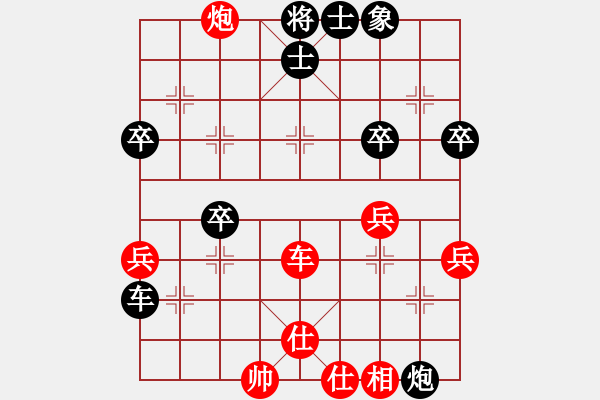 象棋棋谱图片：张国凤 先和 党国蕾 - 步数：60 